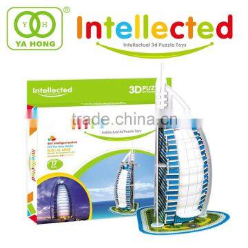 World famous architecture building Burj Al Arab 3D puzzle
