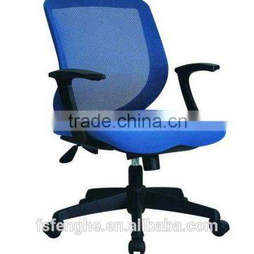 mesh colorful office chair with footrest FG-7020B