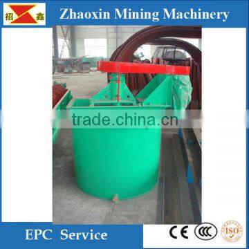 Mixing Tank, Ore Mixer, Mixing Machine