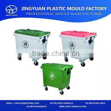 Public large size good quality plastic injection waste container trash can garbage bin mould with wheels China Huangyan supplier