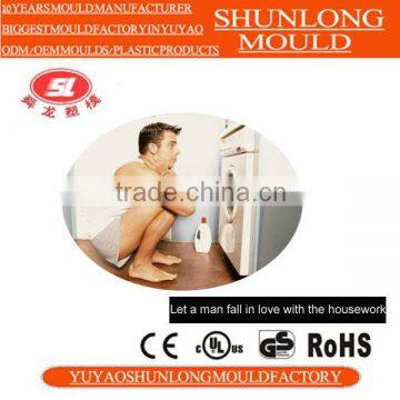 yuyao new design plastic household washing machine lg mold