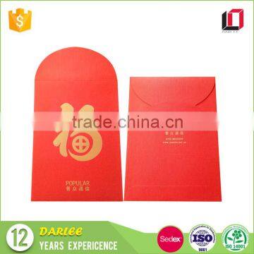 Free Samples Custom Made Red Envelopes Chinese Lucky New Year Angpow Packet Design for Malaysia Market photo-6