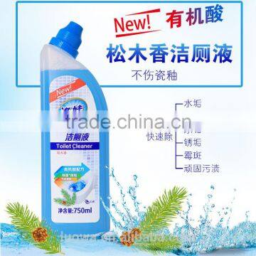 Best price Customization organic acid Toilet cleaner liquid