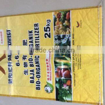New BOPP Laminated pp Woven Bag/fertilizer Bag photo-3
