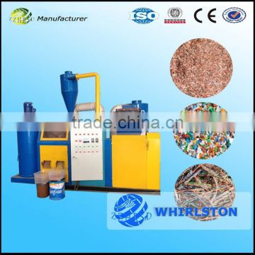 TUV certificated copper wire recycling equipment