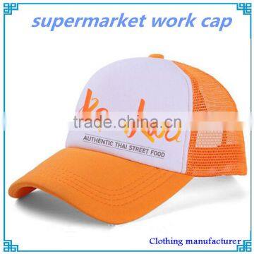 custom supermarket work cap for sales