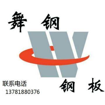 Henan Zunxin Steel Trading Co., Ltd.