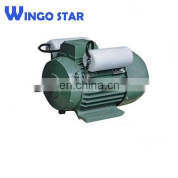 YC8014 0.25KW single phase electric motor