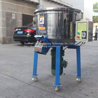 Plastic Granule Mixer, Plastic Pigment Mixer, Color Mixer photo-2