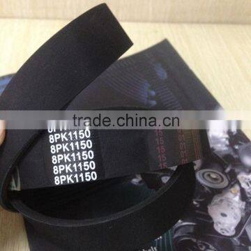 v belt,ribbed belt,poly v belt,fan belt,v-belt,v belt pulley,rubber belt,belt