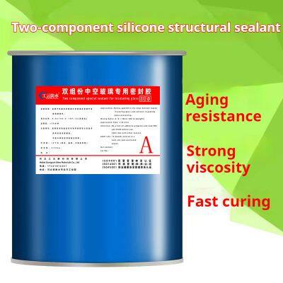 Structural Double Component Adhesive Silicone Sealant For Glass Insulating photo-2
