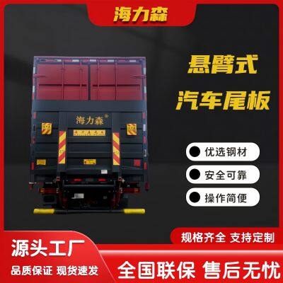 HIS Automotive Tailboard 1.5T 2.0T Гидравлический подъемный платформенный грузовик - артефакт для погрузки и выгрузки