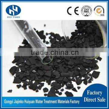 Water Treatment Chemical Coconut Shell based Activated Carbon for Water Purification