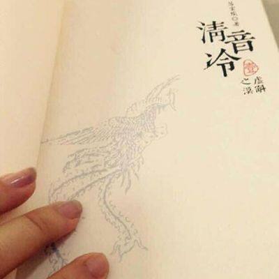 Book & Periodical Printing Machine