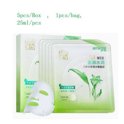 5pcs/Box Pechoin Moisturizing Facial Mask, Essence Liquid/water Anti Aging