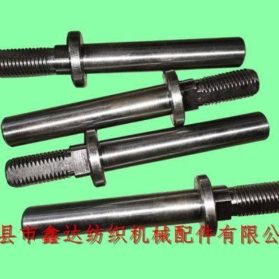 F18 Picking Stick Stud Steel Castings For 1511 1515 And GA615 Shuttle Looms