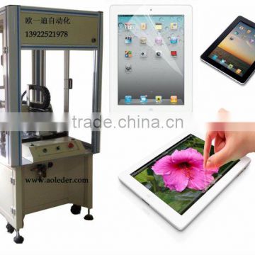 touch screen sticking film machine