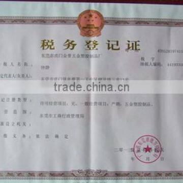 Tax Registration Certificate