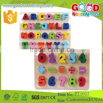 2015 China Factory Promontional Toy High Quality Educational Wooden Alphabet Letter for Sale