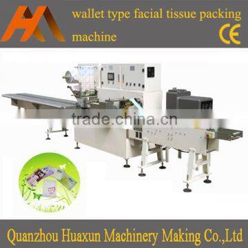 Low price facial tissue paper wallet style pocket tissue packing machine