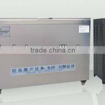 eyeglass frame ultrasonic cleaner , BK-7200