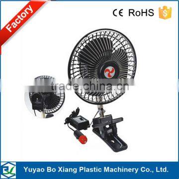 DC 12v 24 volt with clip install cooling air fans for vehicle