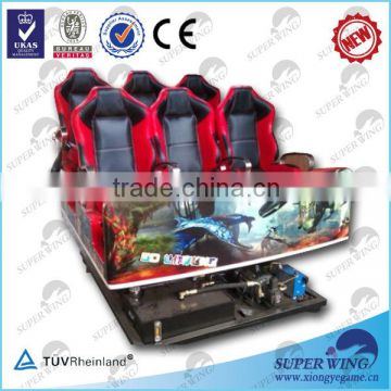 Amusement equipment manufacturer 5D/7D/9D cinema theater movie system suppliers