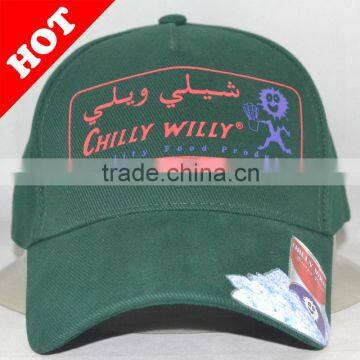 Baseball Cap with Customer's LOGO Embroidered