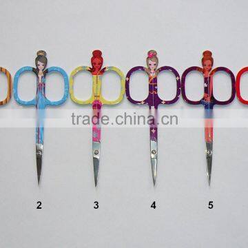 Scissors