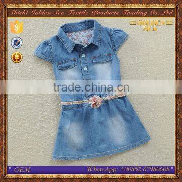 wholesale fashion cute teenage denim barbie girl dress