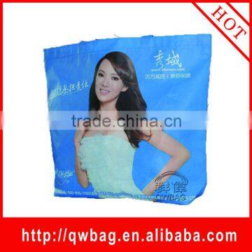 Cheap and high quality lminated non woven cosmetic bag