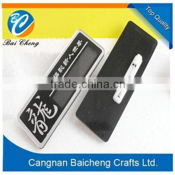 China Supplier Wholesale Custom Blank Magnetic Name Badge offers 1 color logo printing for your brand in low price of acrylic