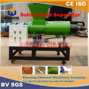 Cow manure Dehydrate Machine