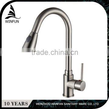 Professional manufacture Satin Nickel kitchen faucet