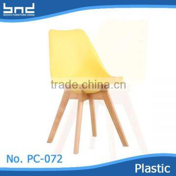 Cheap plastic chair with removable cushion solid wood legs PW072