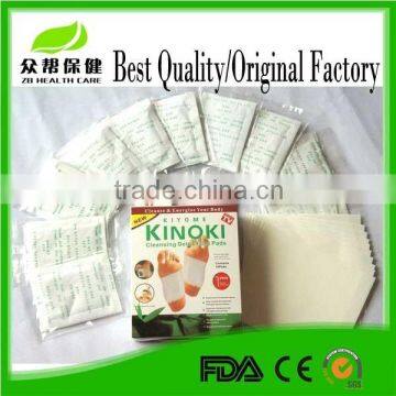 China best supplier CE FDA approved body detox foot detox patch