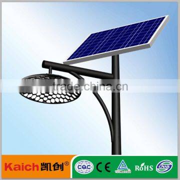 20W 30W 40W solar street light , LED solar street light