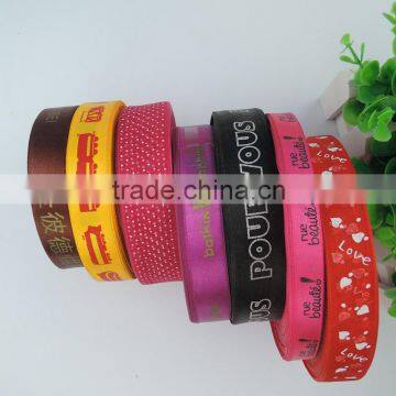 Wholesale 100% Polyester Printed Packing Grosgrain Ribbon for Christmas Decoration