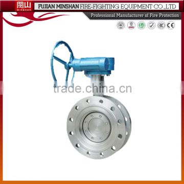 stainless steel butterfly valve