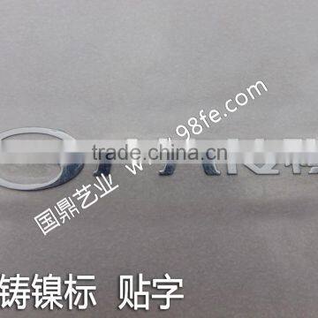 Electroform Nameplate photo-2