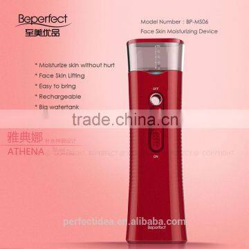 Hiway china supplier small facial beauty machine