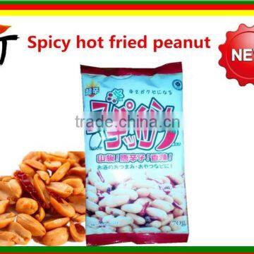 Roasted and Spicy Peanuts with good quality/canned roasted salted peanuts