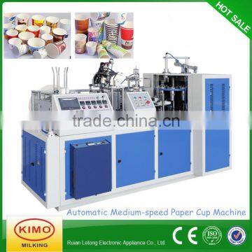 2015 KIMO Newest Medium-speed Automatic Paper Tea Cup Machine For China