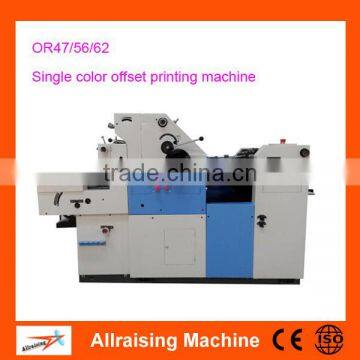 Single Color mini offset printing machine price in India