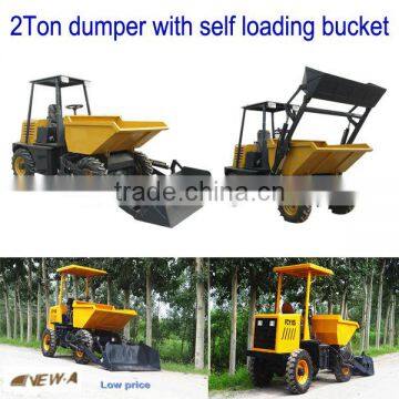 2016 hot sale FCY20S self loading mini dumper price