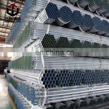 cold rolled carbon seamless steel pipe for shock absorber DN40 48.3mm galvanized steel pipe