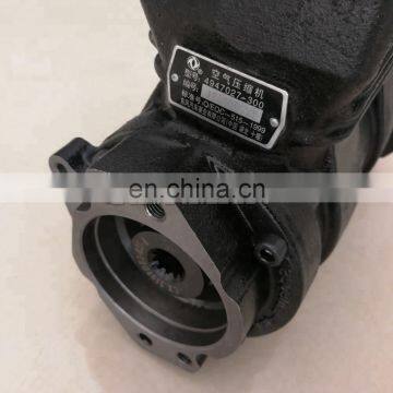 DCEC Cummins ISD ISDE Engine Double Cylinder Air Compressor 4947027
