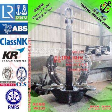 JIS Stockless Anchor 4890KG With Class Certificate. photo-3