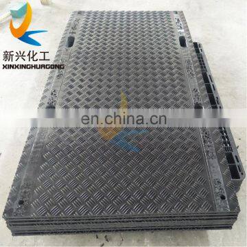 2020 8% Discount PE Road Mats / Composite Rig Mats / Ground Plastic Protection Mat