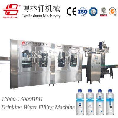 15000BPH bottle water filling machine CGF323212A